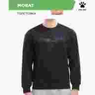 Толстовка KELME MORAT  - Толстовка KELME MORAT 