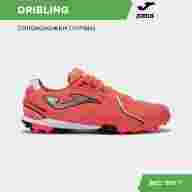 Турфы Joma DRIBLING DRIS2507TF - Турфы Joma DRIBLING DRIS2507TF