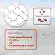 Сетка волейбольная ONLYTOP, с тросом, 9,5х1 м - Сетка волейбольная ONLYTOP, с тросом, 9,5х1 м