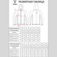 Худи на молнии JÖGEL ESSENTIAL Athlete Hooded FZ Jacket, темно-синий - Худи на молнии JÖGEL ESSENTIAL Athlete Hooded FZ Jacket, темно-синий