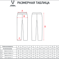 Брюки тренировочные JÖGEL DIVISION PerFormDRY Pro Training Pants, темно-синий - Брюки тренировочные JÖGEL DIVISION PerFormDRY Pro Training Pants, темно-синий