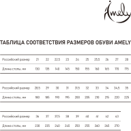 УЦЕНКА Балетки Amely SL-01, текстиль, черный - УЦЕНКА Балетки Amely SL-01, текстиль, черный