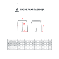 Шорты баскетбольные JOGEL Camp Basic, бирюзовый - downloaded from prime-sport.ru