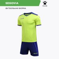 Комплект игровой формы KELME SEGOVIA - Комплект игровой формы KELME SEGOVIA