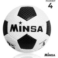 Мяч футбольный MINSA, PU, машинная сшивка, 32 панели, р. 4 - Мяч футбольный MINSA, PU, машинная сшивка, 32 панели, р. 4