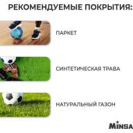 Мяч футбольный MINSA, PU, машинная сшивка, 32 панели, р. 4 - Мяч футбольный MINSA, PU, машинная сшивка, 32 панели, р. 4