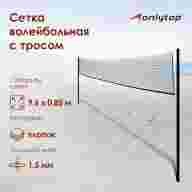 Сетка волейбольная ONLYTOP, 9,6х0,85 м - Сетка волейбольная ONLYTOP, 9,6х0,85 м