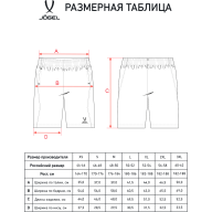 Шорты парадные JÖGEL PREMIER PerFormDRY Woven Shorts, темно-серый - Шорты парадные JÖGEL PREMIER PerFormDRY Woven Shorts, темно-серый