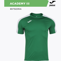 Футболка JOMA ACADEMY III 