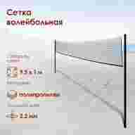 Сетка для волейбола 1 х 9,5 м, нить 2,2 мм, ячейки 100 х 100 мм, цвет белый - Сетка для волейбола 1 х 9,5 м, нить 2,2 мм, ячейки 100 х 100 мм, цвет белый