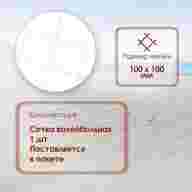 Сетка для волейбола 1 х 9,5 м, нить 2,2 мм, ячейки 100 х 100 мм, цвет белый - Сетка для волейбола 1 х 9,5 м, нить 2,2 мм, ячейки 100 х 100 мм, цвет белый