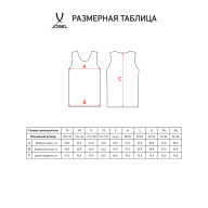 Майка баскетбольная Camp Basic, темно-синий, детский - downloaded from prime-sport.ru