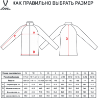 Джемпер тренировочный JÖGEL CAMP Training Top 1/4 Zip, синий - Джемпер тренировочный JÖGEL CAMP Training Top 1/4 Zip, синий