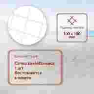 Сетка для волейбола 9,5 х 1 м, нить 3,5 мм, ячейки 100 х 100 мм, цвет белый - Сетка для волейбола 9,5 х 1 м, нить 3,5 мм, ячейки 100 х 100 мм, цвет белый