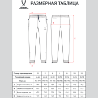 Брюки ветрозащитные JÖGEL DIVISION PerFormPROOF Rain Pants, черный - Брюки ветрозащитные JÖGEL DIVISION PerFormPROOF Rain Pants, черный