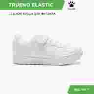 Футзалки KELME TRUENO ELASTIC - Футзалки KELME TRUENO ELASTIC
