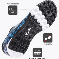 Шиповки JOMA MAXIMA 