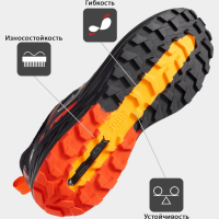 Кроссовки Joma TREK TKTRES2501
