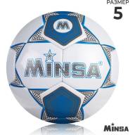 Мяч футбольный MINSA, TPU, машинная сшивка, 32 панели, р. 5 - Мяч футбольный MINSA, TPU, машинная сшивка, 32 панели, р. 5