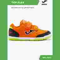 Футзалки JOMA TOP FLEX - Футзалки JOMA TOP FLEX
