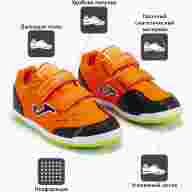 Футзалки JOMA TOP FLEX - Футзалки JOMA TOP FLEX