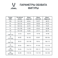 Майка баскетбольная Camp Basic, фиолетовый, детский - downloaded from prime-sport.ru