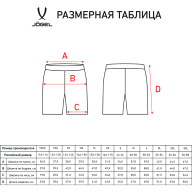 Шорты игровые JÖGEL CAMP Classic Shorts, желтый/белый, детский - Шорты игровые JÖGEL CAMP Classic Shorts, желтый/белый, детский