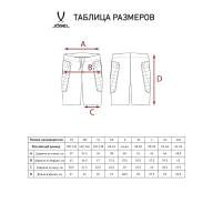 Шорты вратарские JOGEL CAMP GK SHORT - downloaded from prime-sport.ru