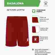 Шорты Kelme BADALONA 7351ZB1255/7351ZB3255.600 - Шорты Kelme BADALONA 7351ZB1255/7351ZB3255.600