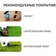 Мяч футбольный ONLYTOP «Россия», PVC, машинная сшивка, 32 панели, р. 5 - Мяч футбольный ONLYTOP «Россия», PVC, машинная сшивка, 32 панели, р. 5