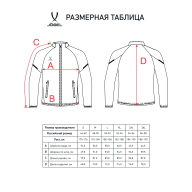 Куртка спортивная JOGEL CAMP 2 Lined Jacket, серый - downloaded from prime-sport.ru