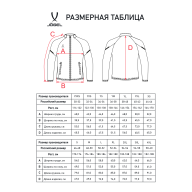 Куртка спортивная JOGEL CAMP 2 Lined Jacket, серый - downloaded from prime-sport.ru