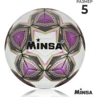 Мяч футбольный MINSA, PU, машинная сшивка, 12 панелей, р. 5 - Мяч футбольный MINSA, PU, машинная сшивка, 12 панелей, р. 5
