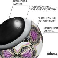 Мяч футбольный MINSA, PU, машинная сшивка, 12 панелей, р. 5 - Мяч футбольный MINSA, PU, машинная сшивка, 12 панелей, р. 5