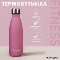 Термобутылка ONLYTOP, 500 мл, цвет фиолетовый - Термобутылка ONLYTOP, 500 мл, цвет фиолетовый