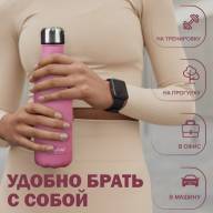 Термобутылка ONLYTOP, 500 мл, цвет фиолетовый - Термобутылка ONLYTOP, 500 мл, цвет фиолетовый