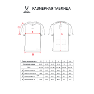 Футболка компрессионная судейская JOGEL PerFormDRY Referee Baselayer Tee SS, черный - downloaded from prime-sport.ru