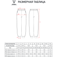 Брюки спортивные JÖGEL ESSENTIAL Club Cotton Pants, темно-синий - Брюки спортивные JÖGEL ESSENTIAL Club Cotton Pants, темно-синий