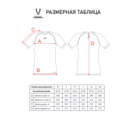 Футболка компрессионная JOGEL PerFormDRY Baselayer Tee SS 2, желтый - downloaded from prime-sport.ru