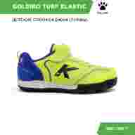 Шиповки KELME  GOLEIRO TURF ELASTIC - Шиповки KELME  GOLEIRO TURF ELASTIC