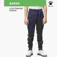 Брюки Kelme BAYAS - Брюки Kelme BAYAS