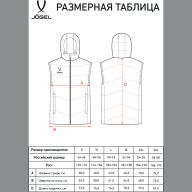 Жилет с капюшоном утепленный JÖGEL ESSENTIAL PerFormPROOF Padded Hooded Vest, темно-синий - Жилет с капюшоном утепленный JÖGEL ESSENTIAL PerFormPROOF Padded Hooded Vest, темно-синий