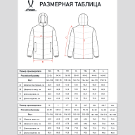 Куртка утепленная JÖGEL ESSENTIAL Padded Jacket, черный, детский - Куртка утепленная JÖGEL ESSENTIAL Padded Jacket, черный, детский