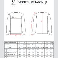 Лонгслив тренировочный JOGEL DIVISION PerFormDRY Training CVC LS Z2, синий - Лонгслив тренировочный JOGEL DIVISION PerFormDRY Training CVC LS Z2, синий