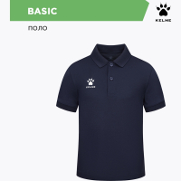 Поло Kelme BASIC 3893064.401