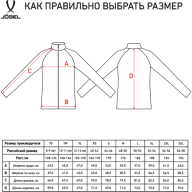 Олимпийка JÖGEL CAMP Training Jacket FZ, синий, детский - Олимпийка JÖGEL CAMP Training Jacket FZ, синий, детский