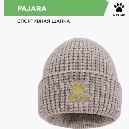 Шапка KELME PAJARA 8201MZ5011.200