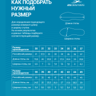 Пантолеты 25DEGREES Horizon Grey, женский, р. 36-41 - Пантолеты 25DEGREES Horizon Grey, женский, р. 36-41