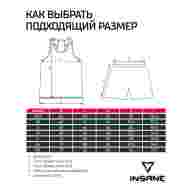 Форма боксерская VINCO, полиэстер, синий - downloaded from prime-sport.ru