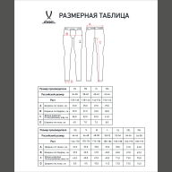 Тайтсы компрессионные JOGEL CAMP PerFormDRY Baselayer Tights, белый - downloaded from prime-sport.ru